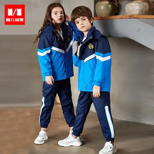 小学生校服防寒保暖冲锋衣三件套儿童班服运动套装冬季幼儿园园服