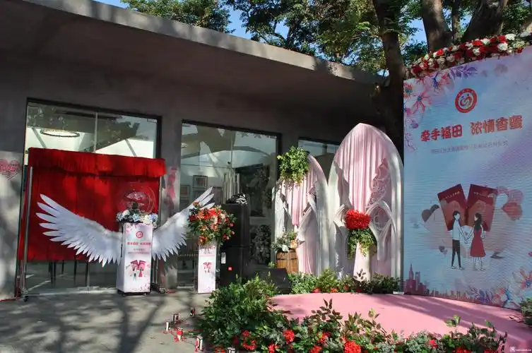 2018年深圳中心区集体婚礼庆典活动现场