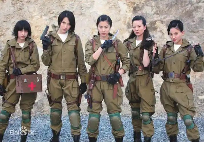有个很久以前抗日的一个电视剧,里面是4-5个女的很厉害,最后和日本人