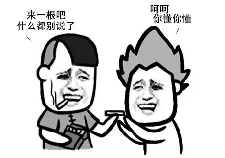 四六级查分啦 - 斗图表情包 - 斗图神器 - adoutu.com