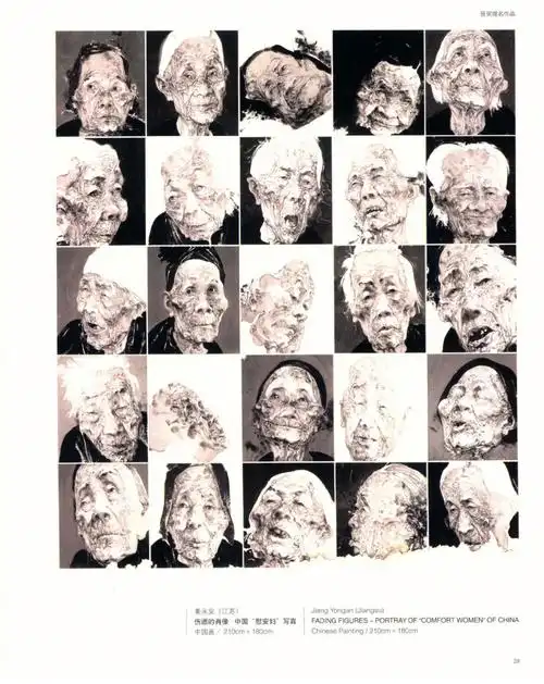 第十二届全国美展