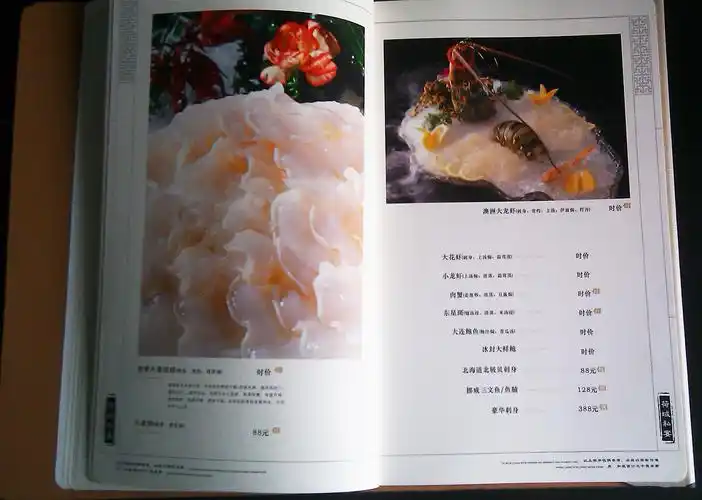 潮州菜 菜谱设计