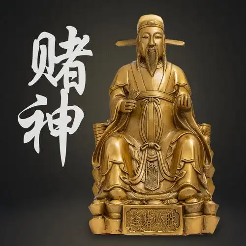 道教赌神韩信纯铜神像财神家居供奉招财铜像摆件