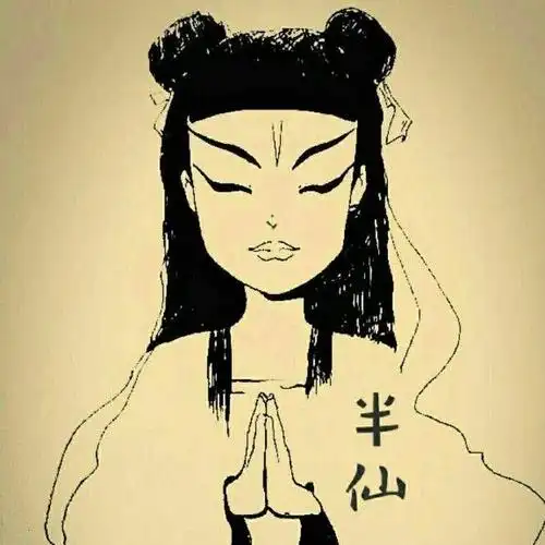 大连开发区半仙