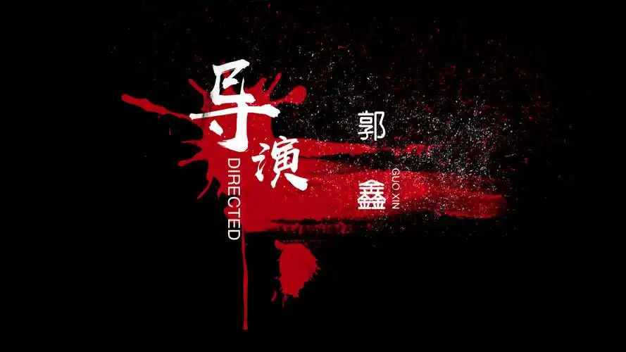 影视片头文字模板ae模板