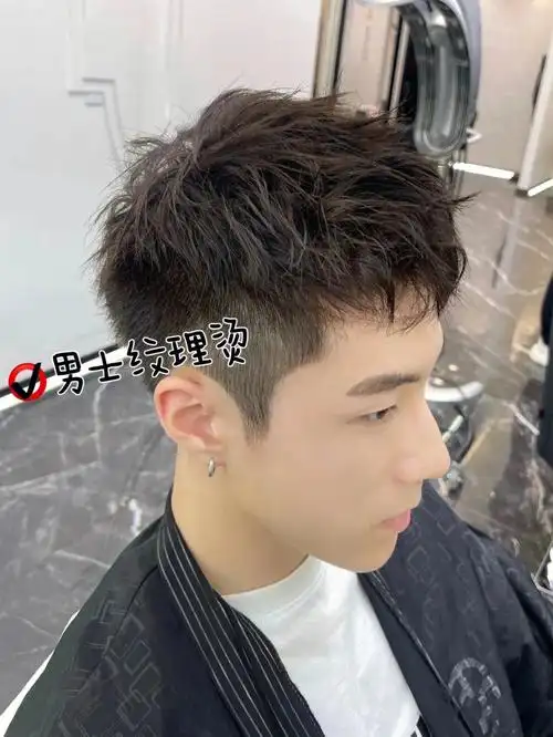 男士纹理烫9494这款纹理烫阔以打理出很多发型,非常适合懒人和