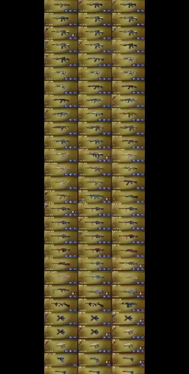 王者春/蝴蝶/五套幻兽/m200幻神/白虎-电玩蓝兔/qbz-金色蔷薇/雷神