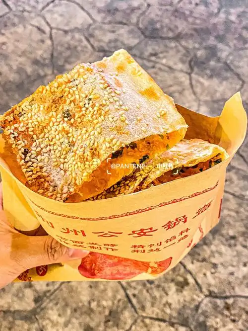 女人街小吃推荐现点现做现烤的荆州锅盔01