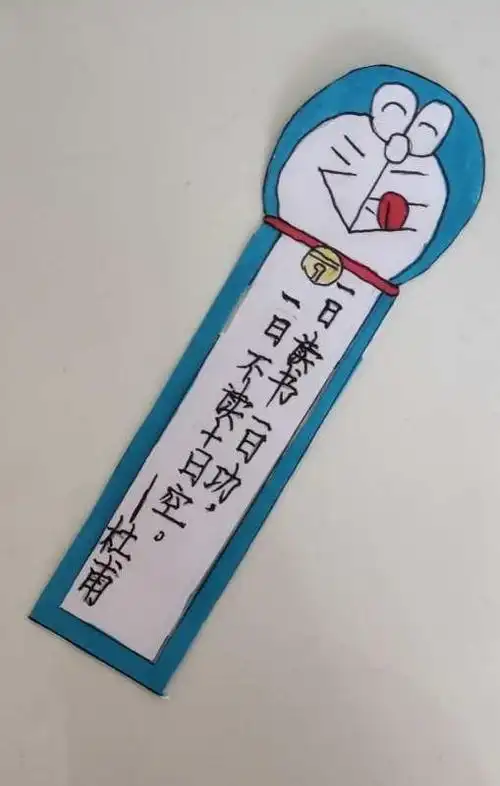 清丰县明月湖小学四年级"我爱读书"创意书签制作展评活动