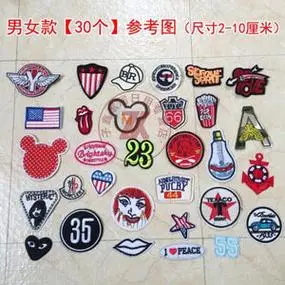 破洞补裤子牛仔裤男补丁贴布小孩子贴花洞贴棉衣方形衣服帖男女