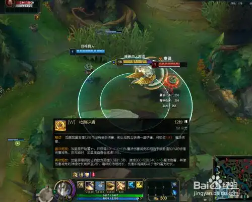 英雄联盟正义巨像加里奥技能操作剖析