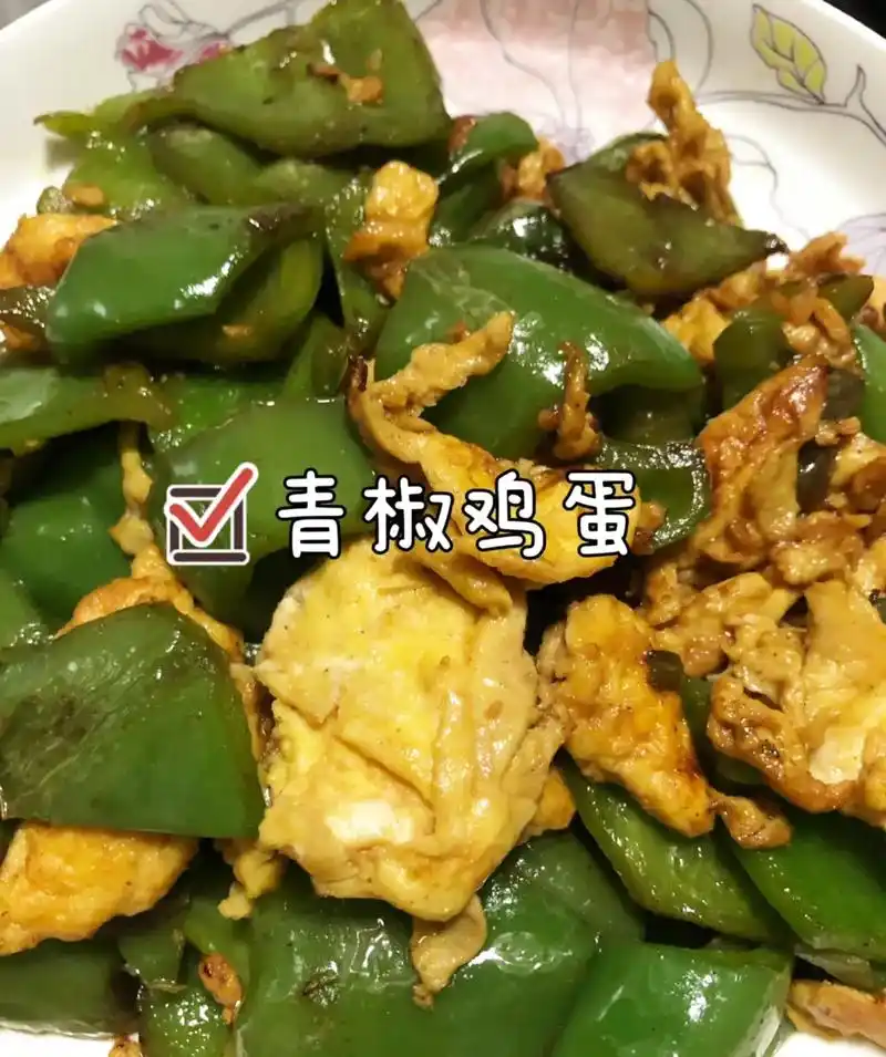 青椒炒鸡蛋 到底是先放青椒还是先放鸡蛋?跟我这么做 保证不踩 - 抖音