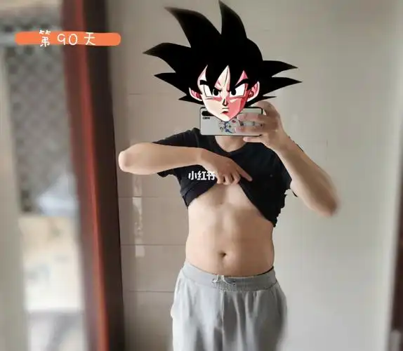 坚持锻炼第90天,感觉没之前的线条好看了,腹肌自己看已经有了4块雏形.