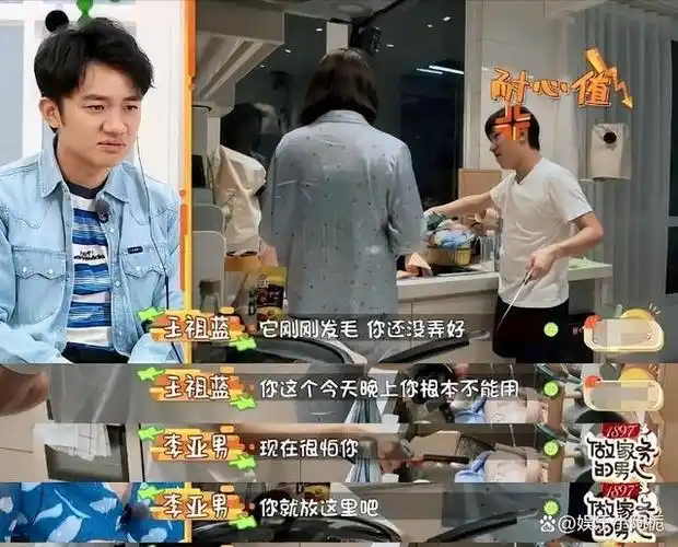"爹味"十足,娱乐圈男星"好男人"的假面,还是暴露出来了?