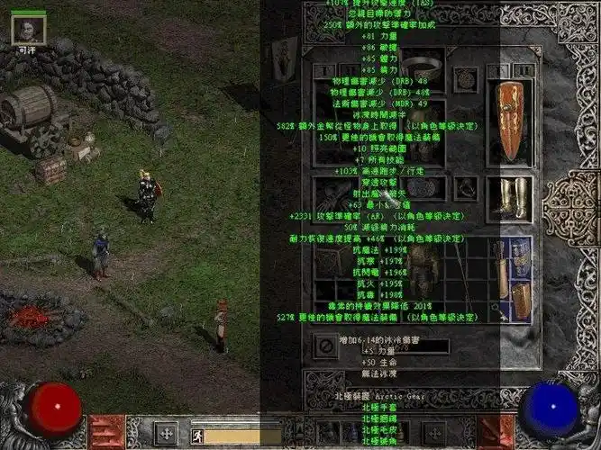 这菠萝真香 19年都过去了 暗黑破坏神2怎么还是那么好玩