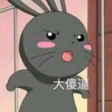 微信群头像沙雕搞笑的 超级沙雕的微信头像笑死人