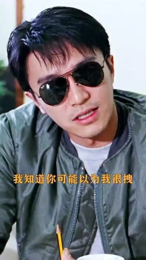 周星驰:不拽它一拽怎么对得起自己呢