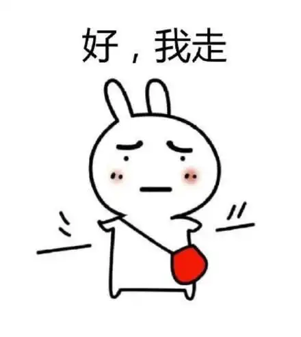 你想咋地打不到我你个傻子哈哈哈近期斗图表情包精选201889斗图表情