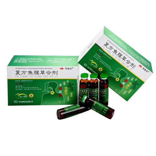 科复乐 复方鱼腥草合剂 10ml*10支/盒 1盒装