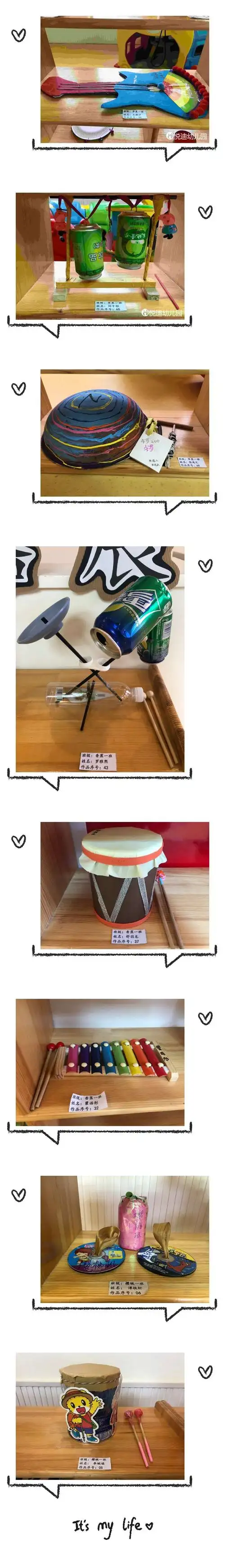 悦迪幼儿园亲子手工乐器制作颁奖典礼