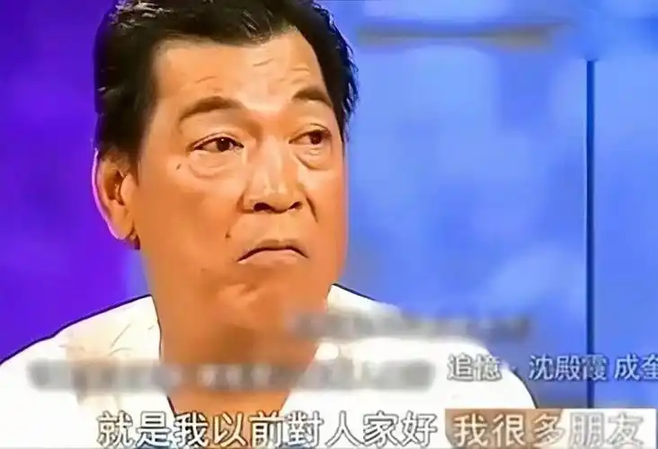 已经是知名模特,演员的陈淑兰等都受到过成奎安的帮助.