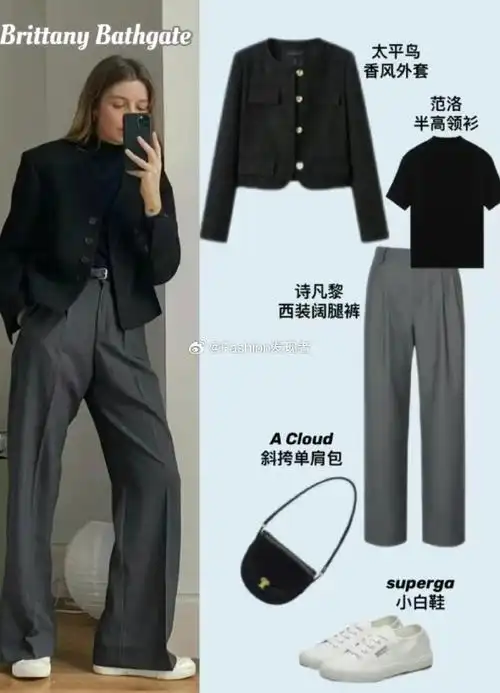 不仅如此,它还非常百搭,几乎可以搭配任何风格的衣服,无论是休闲还是