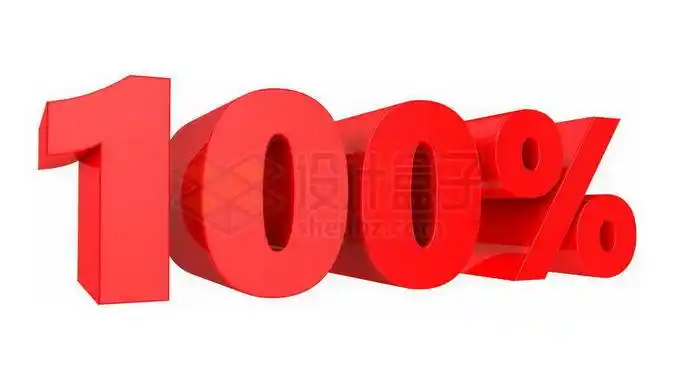 3d立体红色百分之百100艺术字体9388942免抠图片素材免费下载