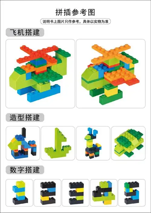 亚马逊儿童玩具箱便携收纳盒积木小颗粒分类盒 多功能创意积木盒