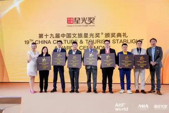 连续12年卓越认可金可儿再度斩获酒店星光奖