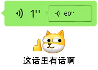 尽在不言中表情包沟通表情包!