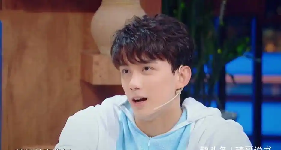 关晓彤吴磊"聊天记录"流出,内容不算啥,头像是真的莽!_截图_问题_同学