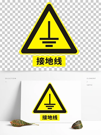 接地线标识矢量图