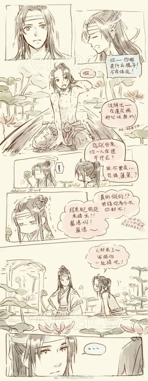 莲花坞版香炉(一个世纪没发新图)