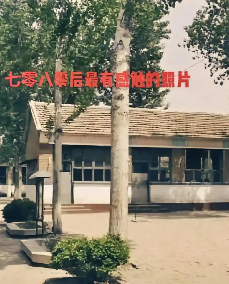 一下回到40年前的感觉!时间过的好快呀,那时的小学都差不多, - 抖音