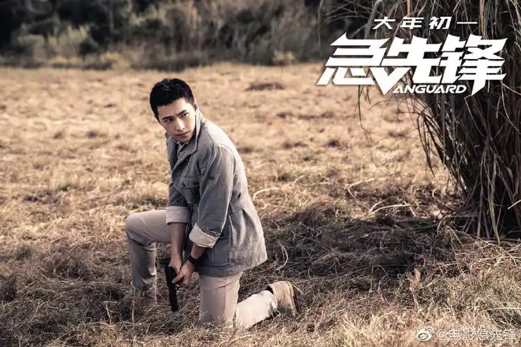 杨洋《急先锋》硬核剧照公开 雷震宇眼神犀利姿势潇洒