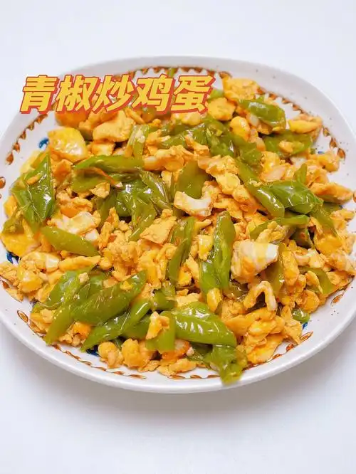 下班回家,5分钟搞定晚饭,青椒炒蛋绝对不能错过!