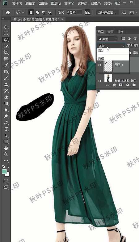 选择白色吸管点击水印部分,最后选择确定,删除方法二:去人物水印首先