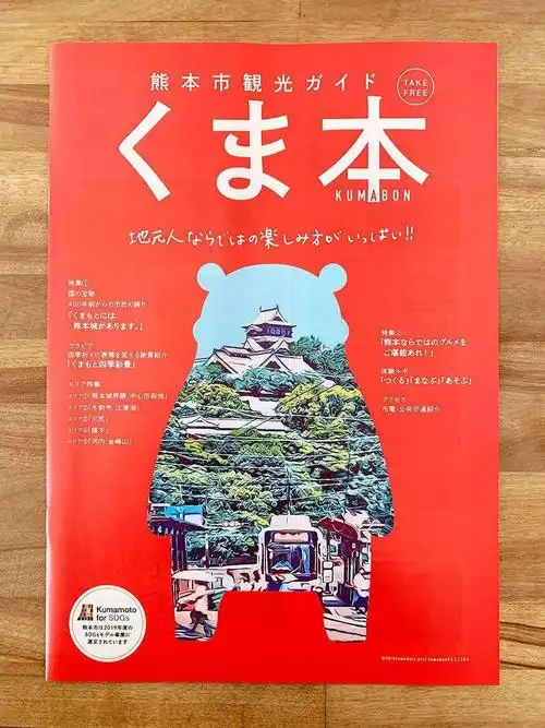 海报轻松惬意的日本杂志封面设计欣赏