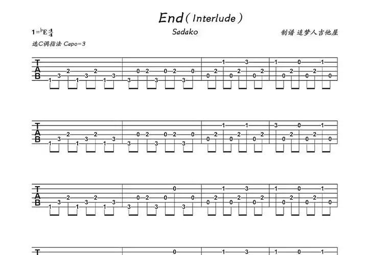 end吉他谱_sadako_c调指弹 - 吉他世界