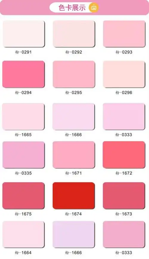 为啥别人家的粉墙就很高级,自己刷出来却又村又俗?