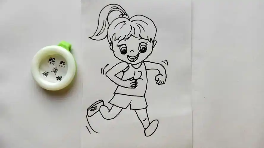 精幼儿绘画小女孩跑步跑的好快啊