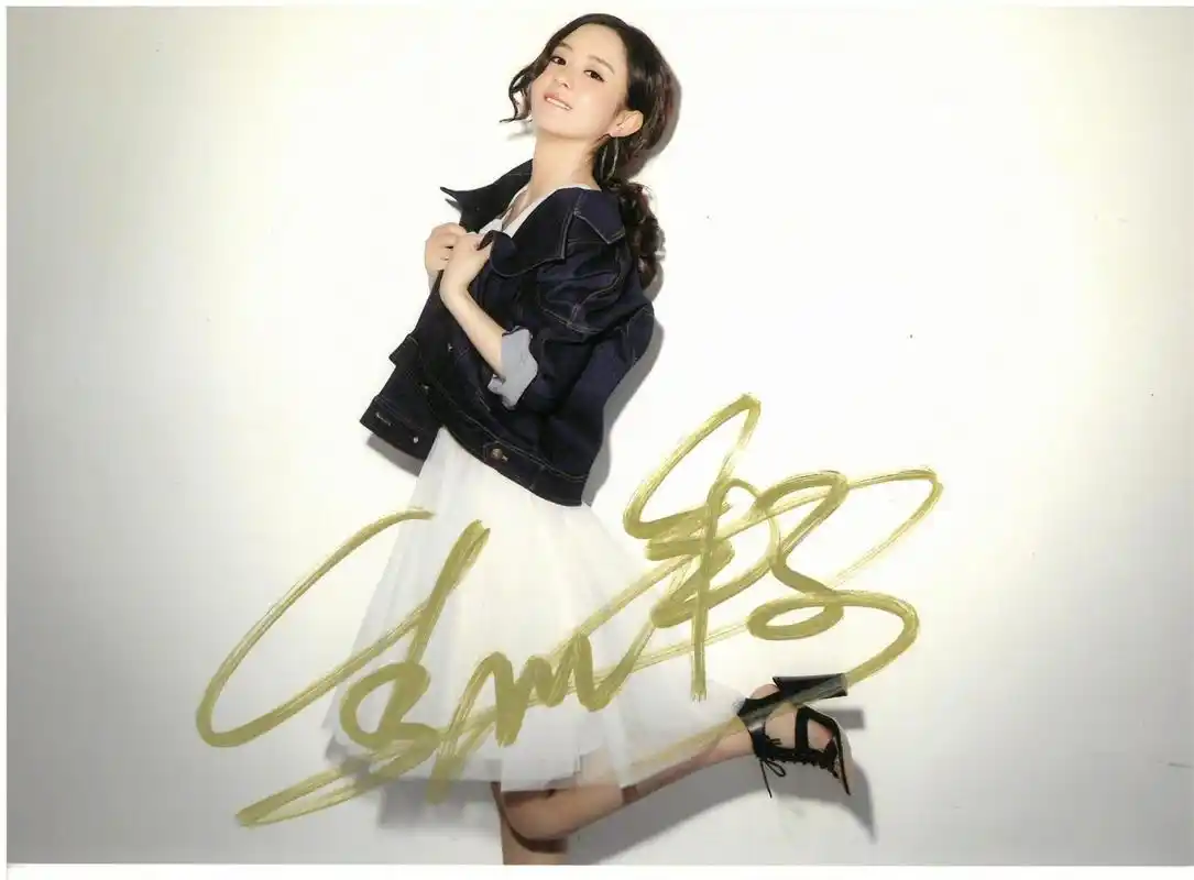 赵丽颖签名照来啦~ 【抽奖条件】关注东方卫视番茄台77转赞评77
