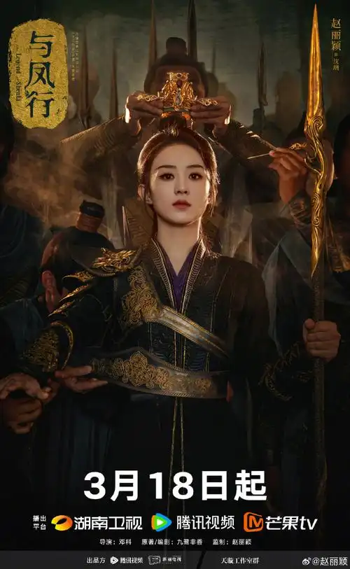 赵丽颖红衣撑伞#赵丽颖红衣撑伞,新剧明天开播,好期待啊