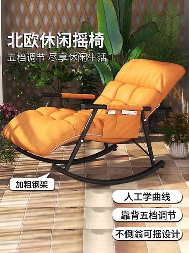 客厅轻奢摇椅躺椅大人阳台家用休闲椅子可躺可睡懒人沙发摇摇椅