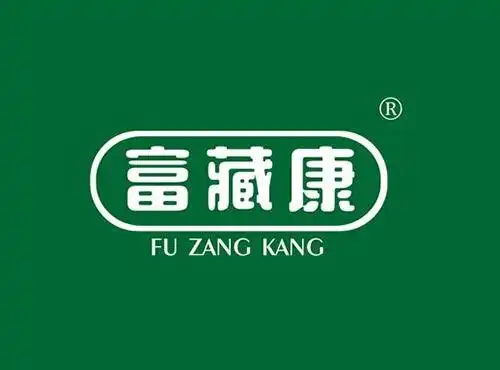 富藏康转让出售_富藏康商标交易_第05类-药品制剂商标转让-智尚商标