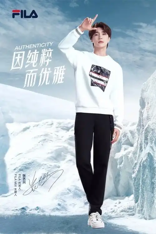 因纯粹而优雅,张艺兴成为fila斐乐代言人,fila mix主理人