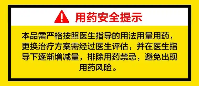 硫酸氢氯吡格雷片(乐普药业)(硫酸氢氯吡格雷片)_说明书_作用_效果