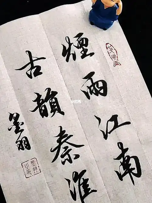 烟雨江南古韵秦淮