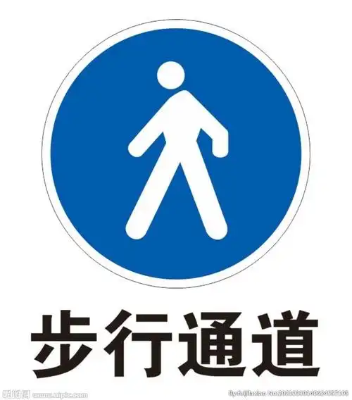 矢量步行通道图片