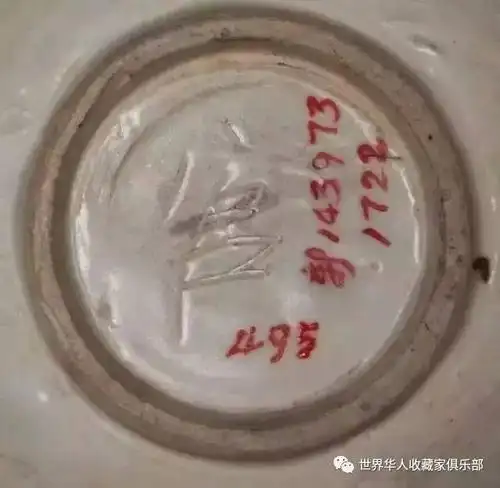 不要说民间没官窑,看看官窑瓷器是怎样流向民间的